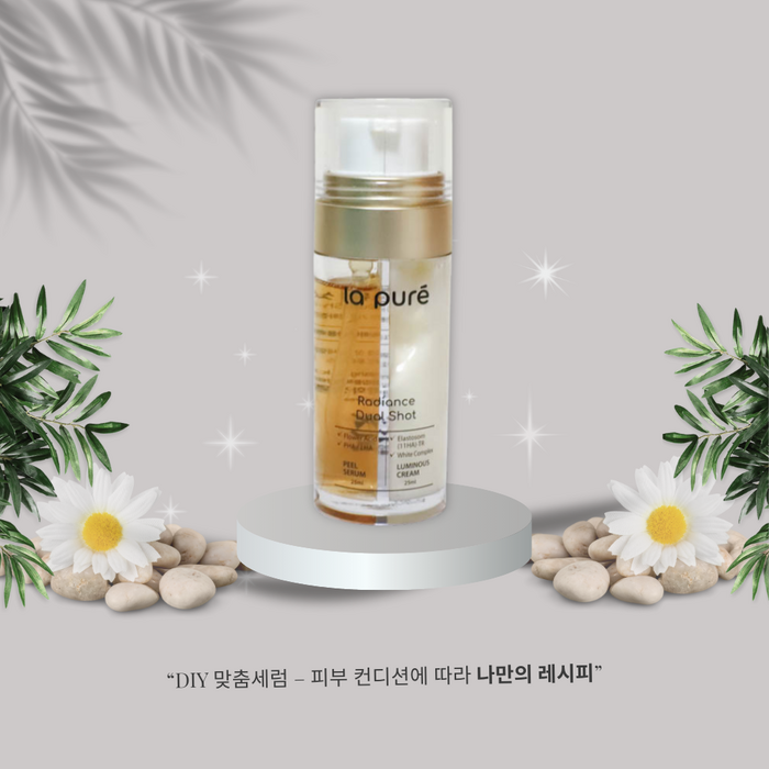 라퓨레 DIY 5in1 미백 주름개선 반반세럼 앤 크림 래디언스 듀얼 샷, 1개, 50ml