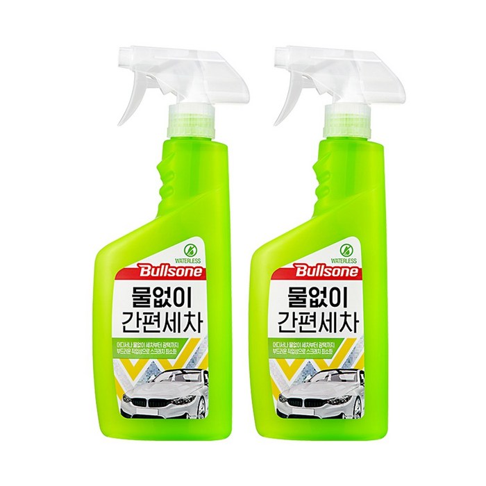 불스원 퍼스트 클래스 물없이 간편세차 세정제, 550ml, 2개 대표 이미지 - 물왁스 추천