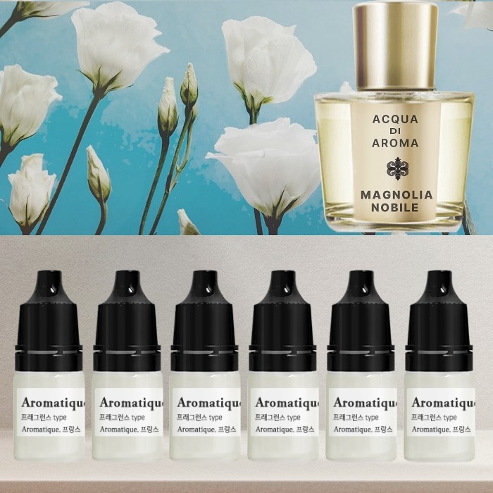 아로마티끄 매그놀리아 노빌레 프래그런스 오일프랑스 코스메틱등급 고급 호텔 카페 향료 디퓨저 니치 향수 베이스 캔들 퍼퓸 석고 방향제 스톤 리필 만들기 DI