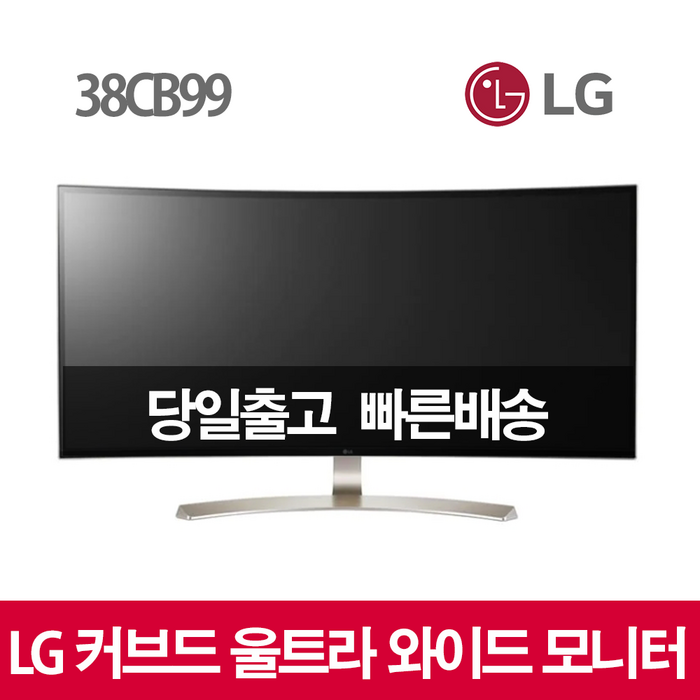 LG 38인치 커브드 울트라와이드 리퍼 모니터 38CB99 대표 이미지 - 울트라 와이드 모니터 추천