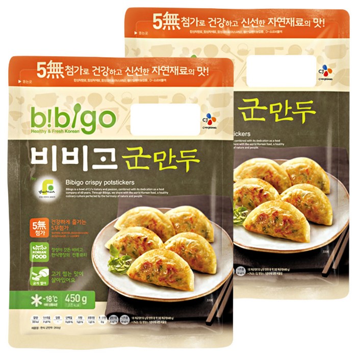 비비고 군만두, 450g, 2개 대표 이미지 - 찐만두 추천