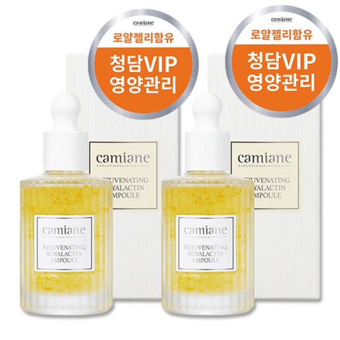 카미안느 주름&영양 로얄락틴 여왕 앰플, 50ml, 2개 대표 이미지 - 카미안느 추천