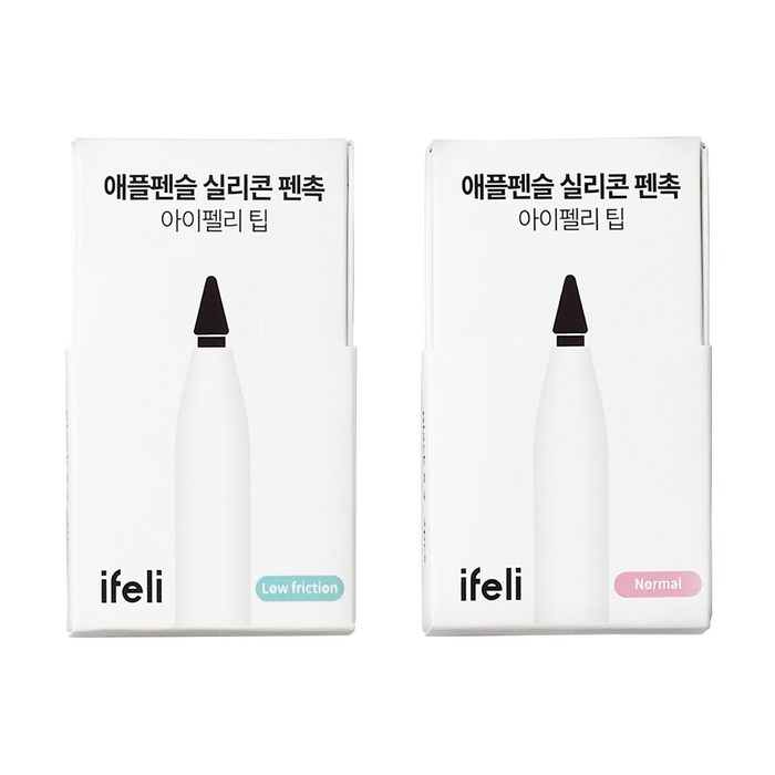 아이펠리 실리콘 팁 펜촉 2pcs 기본+저마찰 SET, 저마찰 블랙 1팩, 기본 블랙 1팩 대표 이미지 - 애플펜슬 펜촉 추천