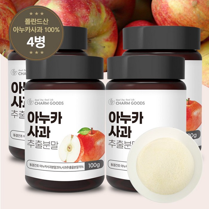 소금공방 아누카사과 추출 분말 가루 powder 100g, 4병 대표 이미지 - 아누카 사과 추천
