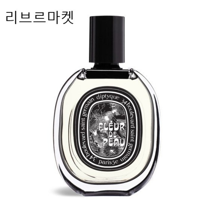 딥디크 플레르 드 뽀 EDP 75ml 특별가 당일발송