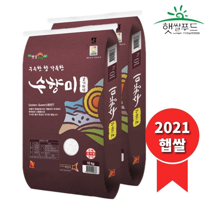 [2021년 햅쌀] 경기 화성 수향미 20kg(10kg 2개) 상등급 간척지 쌀 골드퀸3호 골드퀸쌀 경기미 향미쌀 골든퀸, 단품 대표 이미지 - 경기도 분양 추천