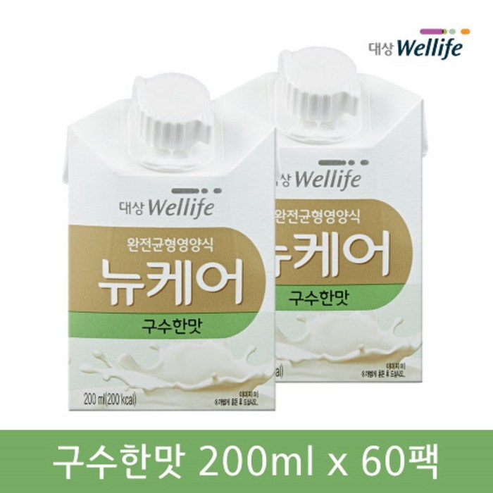 대상웰라이프 뉴케어 구수한맛 완전균형영양식, 60팩, 200ml 대표 이미지 - 대상웰라이프 뉴케어 추천