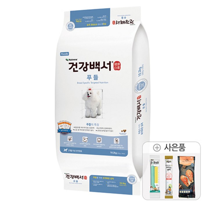 건강백서 푸들 10.2kg+쿠키펫3종세트 /강아지사료 대표 이미지 - 푸들 사료 추천