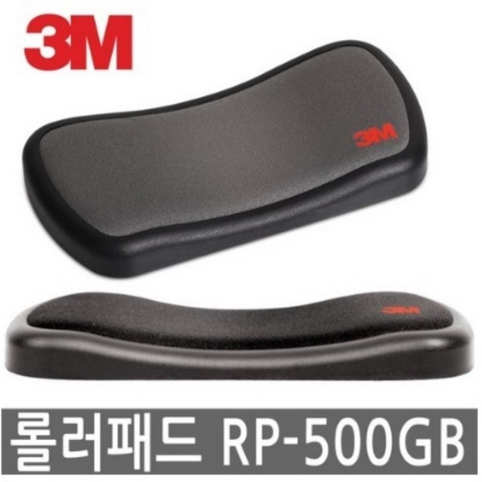 3M RP-500 롤러패드 손목보호대 손목보호 손목받침대 대표 이미지 - 손목보호 마우스 추천