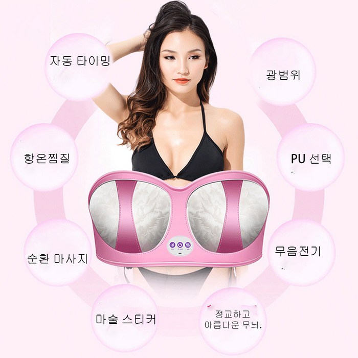 ems 여성 가슴마사지기 가슴확대기 가슴마사지 온도조절, 1개 대표 이미지 - 가슴 커지는 크림 추천