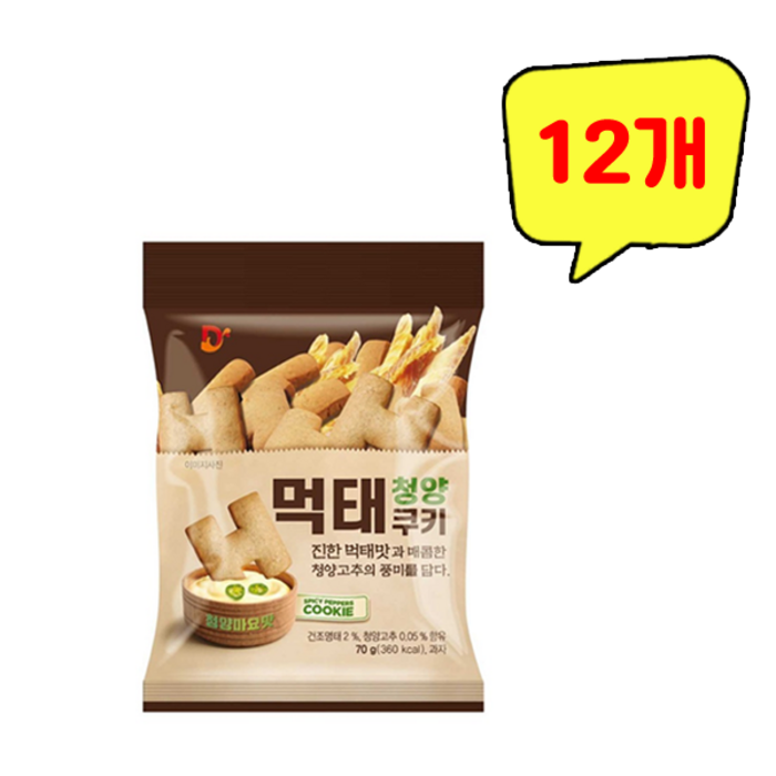 먹태 청양쿠키, 12개, 70g 대표 이미지 - 먹태 과자 추천