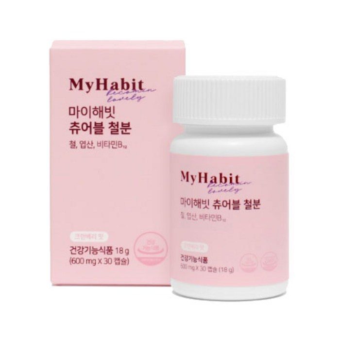 마이해빗 츄어블 철분 크랜베리 맛 600mg X 30캡슐, 30정, 1개 대표 이미지 - 빈혈 추천