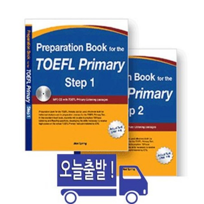 [토플프라이머리] Preparation Book for the TOEFL Primary (CD포함) Step1 / Step2 선택구매, Step 2 (CD포함) 대표 이미지 - 토플 책 추천