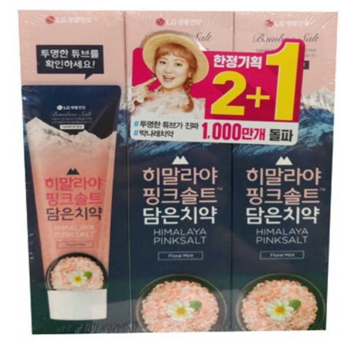 LG생활건강 히말라야핑크 솔트 치약 100g 2+1 플로럴 민트, 1개 대표 이미지 - 미백치약 추천