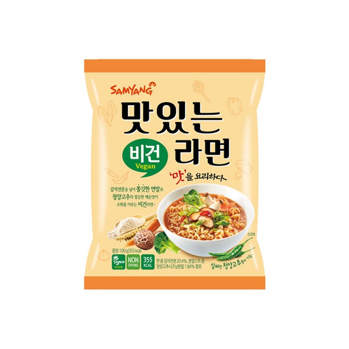 채식라면 맛있는라면 비건 8봉 삼양라면 채식라면 비건 봉지라면 대표 이미지 - 채식라면 추천