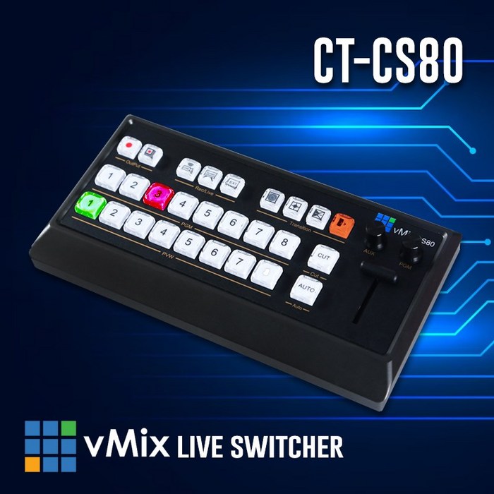 [시네트리] vMix 라이브 스위처 CT-CS80 스트리밍 브이믹스 컨트롤러 MIDI T바 8채널 무설치 대표 이미지 - 모니터 캘리브레이션 추천