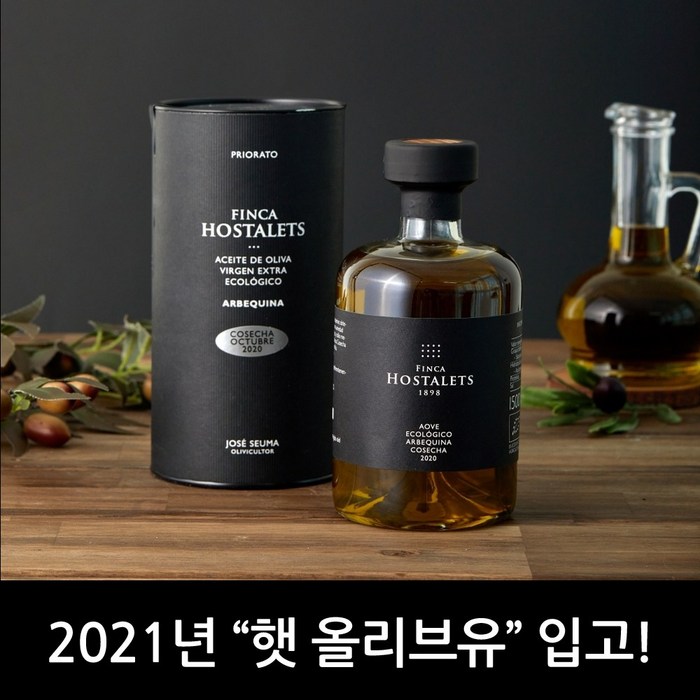 [신세계백화점 입점브랜드] 유기농 엑스트라버진 프리미엄 올리브오일 폴리페놀 올레오칸탈 선물용 핀카오스탈레츠 친환경 500ml 1.5L, AB 1병, 1.5L(한정판) 대표 이미지 - 올리브 추천