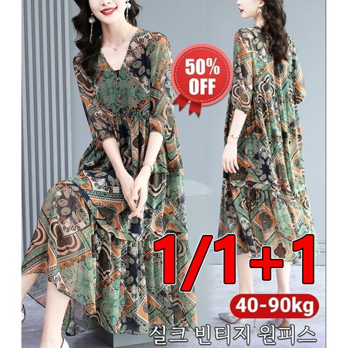 아이스 빈티지 꽃 날염 원피스 쉬폰원피스 프린트 원피스 아이스 빈티지 꽃 날염 원피스 쉬폰원피스 프린트 원피스