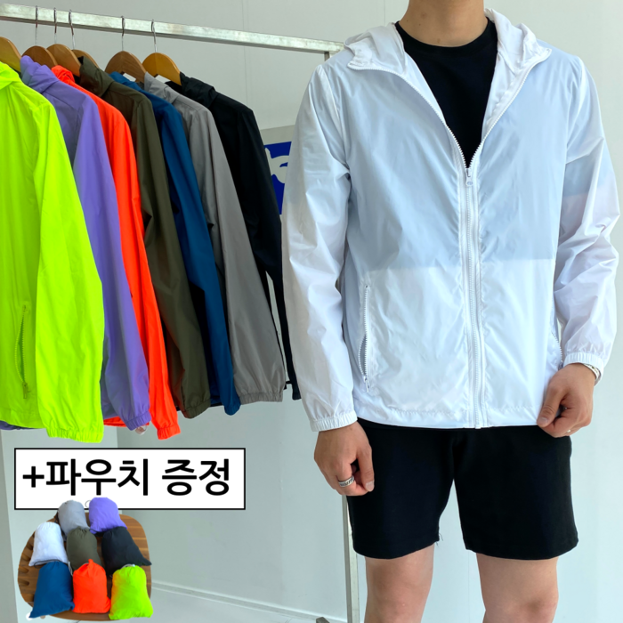 남녀공용 봄여름가을 초경량 방수 바람막이 빅사이즈 M-XL 8컬러 (2419-1) 대표 이미지 - 봄여름 바람막이 추천