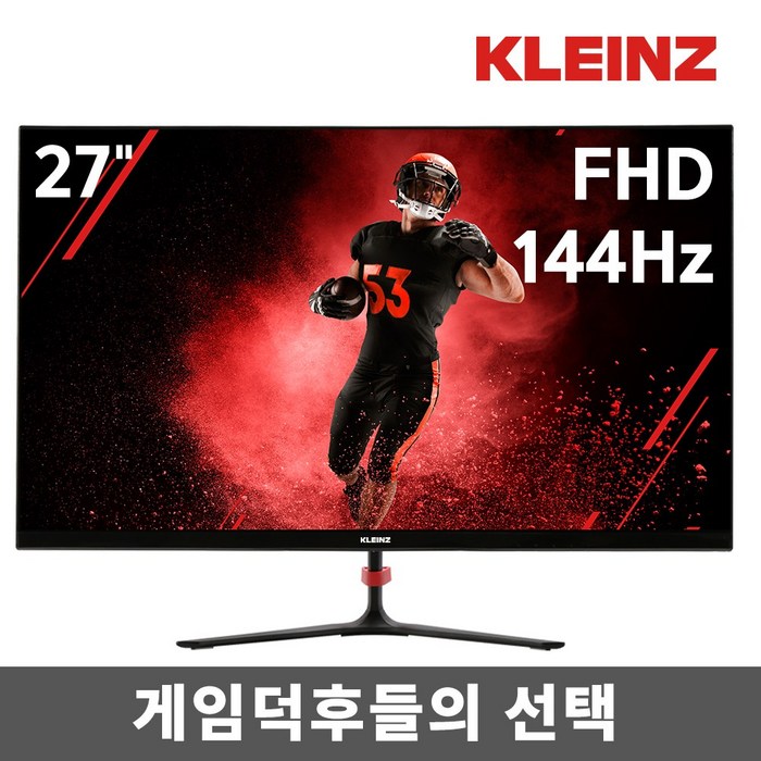 클라인즈 27인치 모니터 컴퓨터 게이밍 사무용 144hz K27MF144 대표 이미지 - 144HZ 게이밍 모니터 27인치 추천