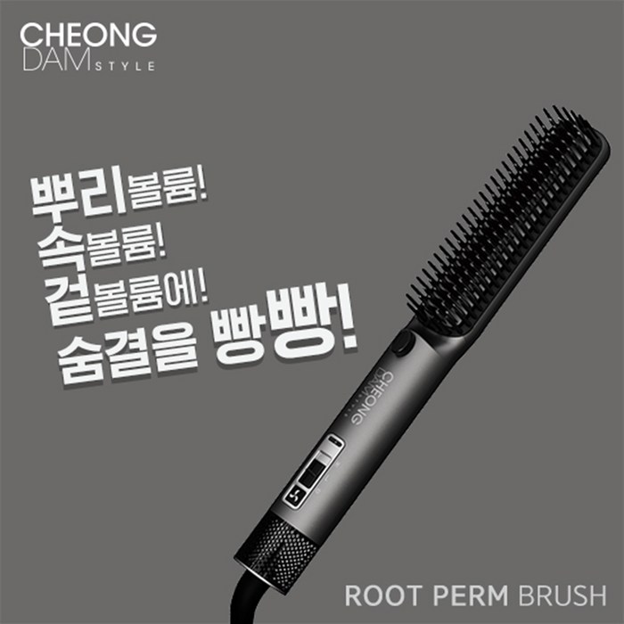 청담스타일 뿌리펌브러쉬, 그레이 대표 이미지 - 도기 스타일 추천