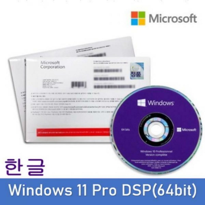[MS]윈도우11 프로 DSP 정품 pro DSP 한글 64bit, 윈도우7프로 DSP 한글 64BIT 대표 이미지 - 윈도우 11 추천