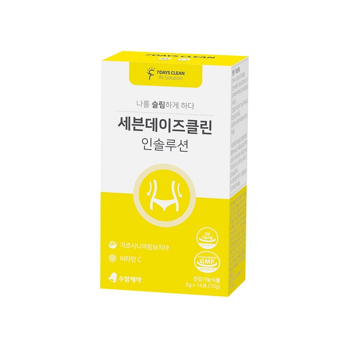 세븐데이즈클린 인솔루션 (변비 효소 디톡스 다이어트 가르시니아 기능성원료 식약처승인 체지방감량), 8박스 (두달분) 대표 이미지 - 살빼는 약 추천