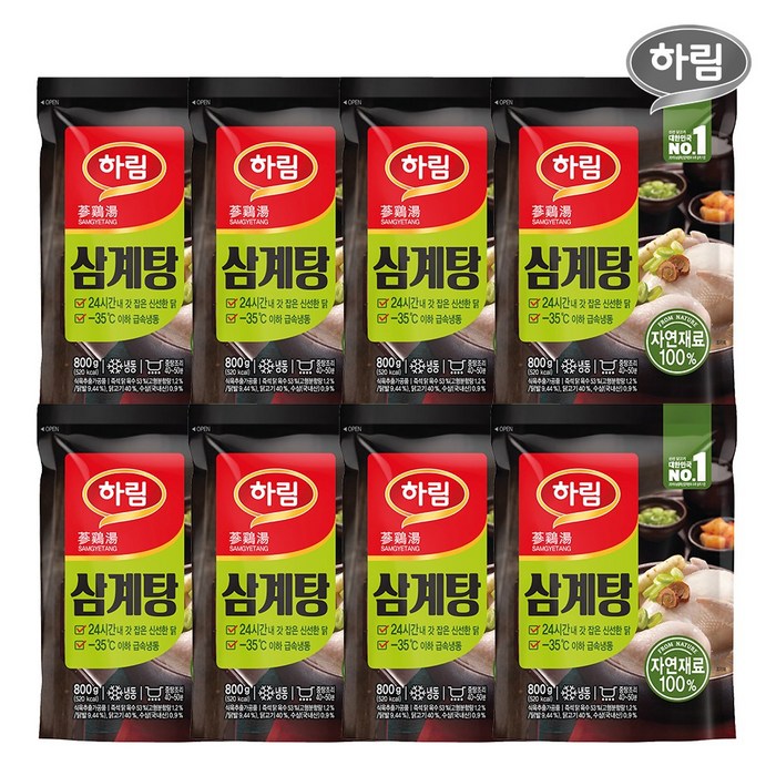 하림 삼계탕 800g 8봉, 6400g, 8개 대표 이미지 - 복날 음식 추천