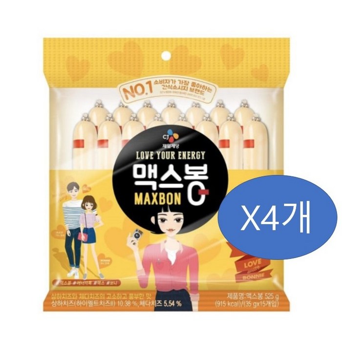 맥스봉 치즈 소시지, 560g, 4개 대표 이미지 - 맥스봉 추천