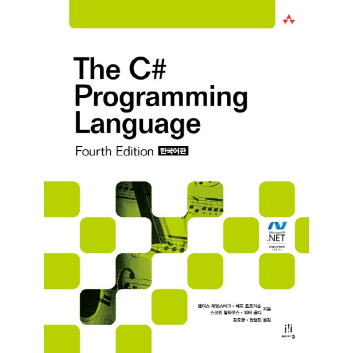 C# 책 추천 순위 베스트 50 (2022년) - 캐치트렌드