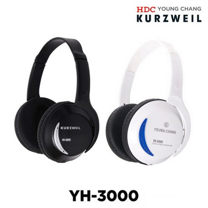 HDC영창 Kurzweil 커즈와일 헤드폰 YH-3000, 블랙 대표 이미지 - 피아노 헤드셋 추천