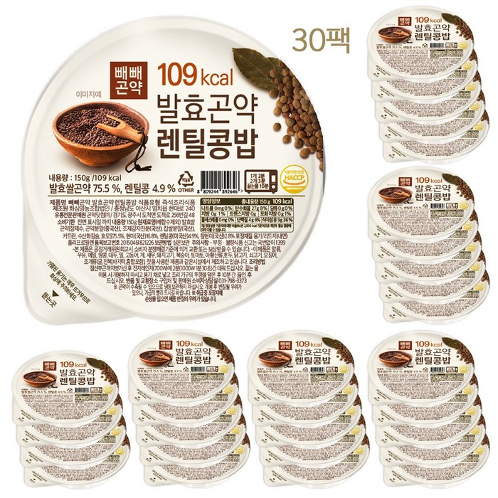 빼빼곤약 109kcal 발효곤약렌틸콩밥 30팩, 150g, 30개 대표 이미지 - 렌틸콩밥 추천