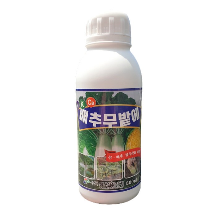 농사친구 배추 무 전용 비료 배추무밭에 500ml 액제 영양제 + em 아이스팩 세트 무름병 예방 붕소 붕산 뿌리썩음 예방 약, 1병 대표 이미지 - 농약 추천