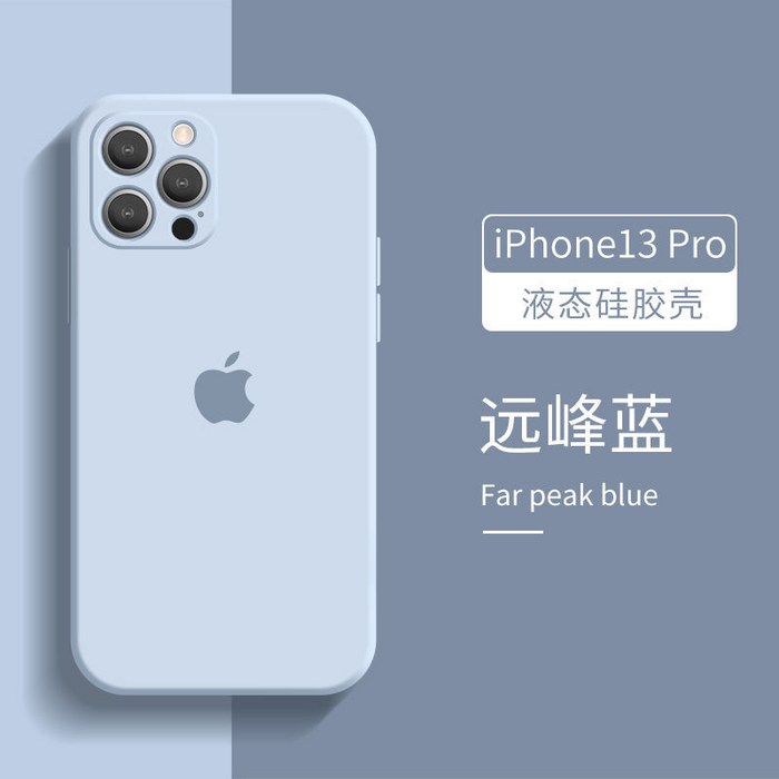 아이폰케이스 사과아이폰 핸드폰케이스 풀커버 충격흡수 IPHONE13PRO 액상 실리콘 13PROMAXMINI 심플, 중국홍, 사과아이폰 13PRO 대표 이미지 - 중국 유심 추천