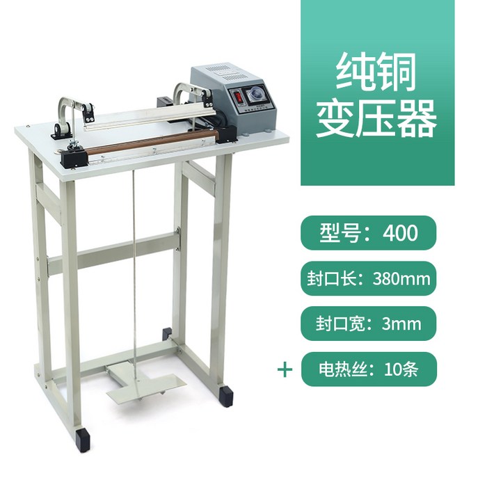 업소용 페달형 실링기 가열식 비닐접착기 씰링 풋실링기 식품포장 열접착기 열선 용기포장기 3mm, T-400 대표 이미지 - 미니 실링기 추천