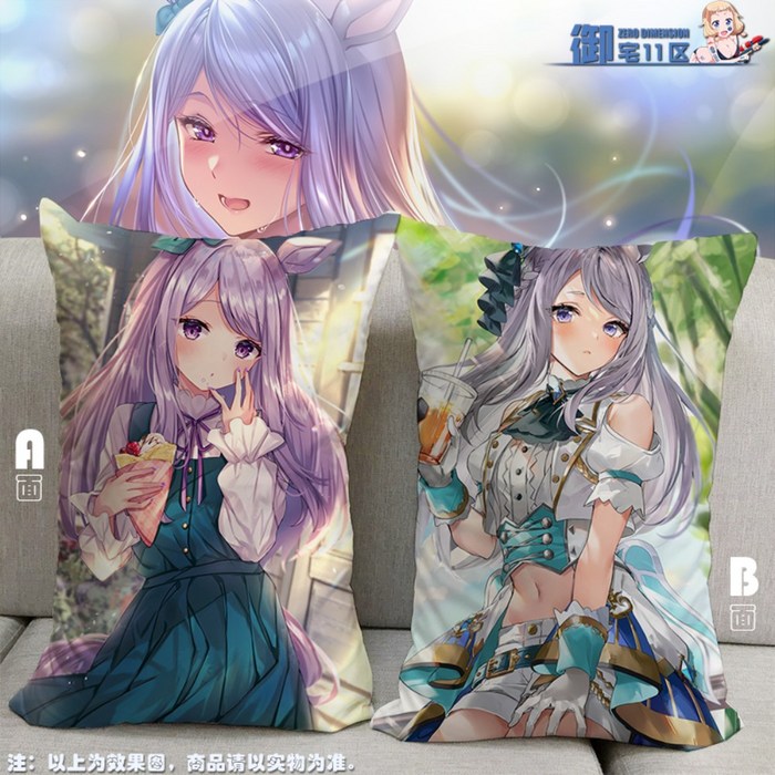 우마무스메 말딸 쿠션 배게 40x60cm, S + 피치 대표 이미지 - 우마무스메 말딸 쿠션 베개 추천