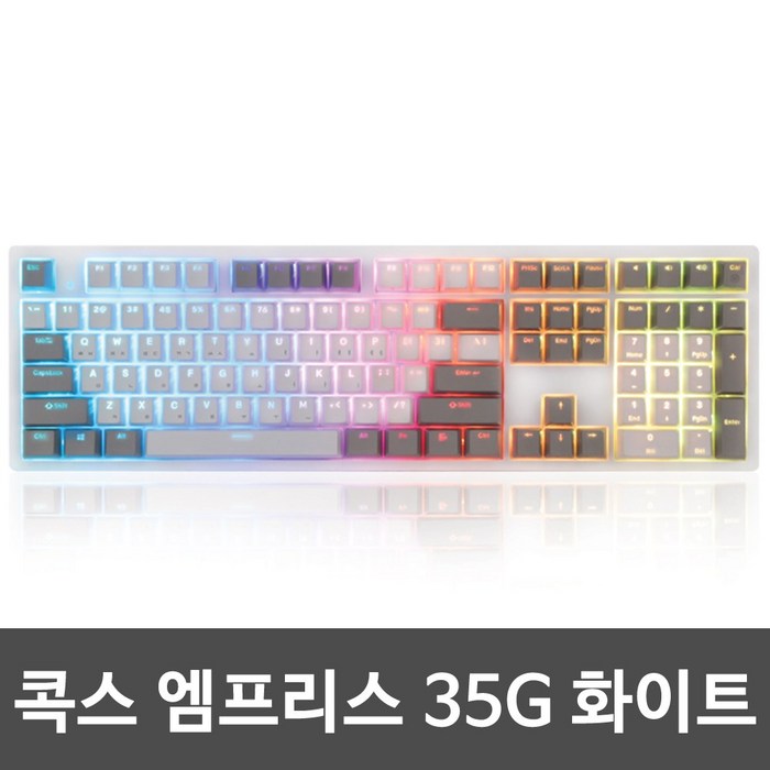 콕스 엠프리스 RGB PBT 무접점 유선키보드, 일반형, COX EMPRESS, 화이트 + 그레이 대표 이미지 - 무접점 키보드 추천