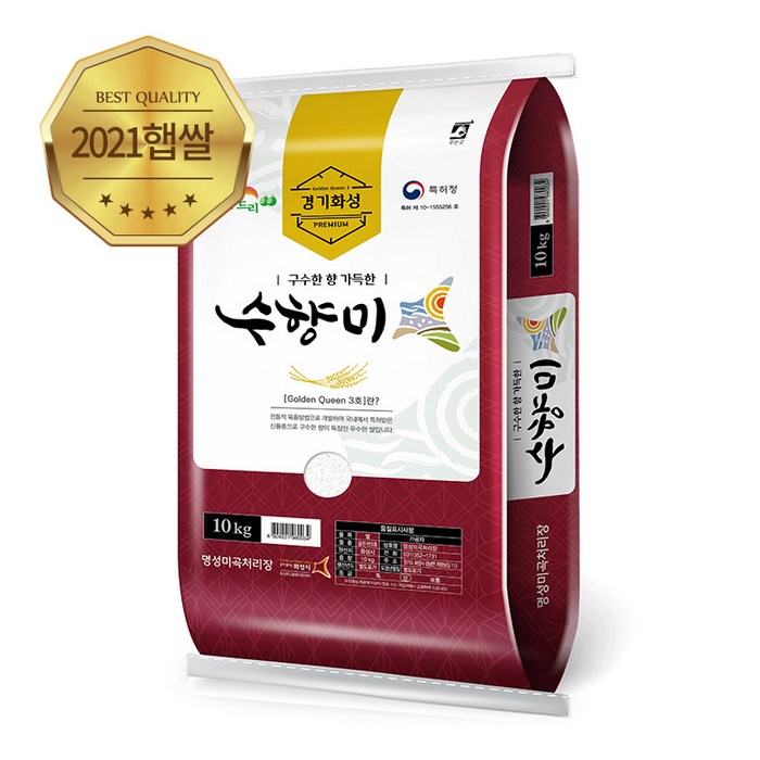 [21년 햅쌀][산지직송] 수향미 골든퀸3호 신선한 당일도정(상등급), 1개, 21년 햅쌀 수향미10kg 대표 이미지 - 당일도정 쌀 추천