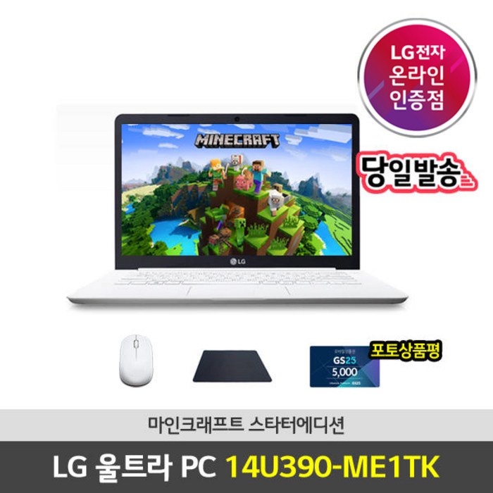 LG전자 2020 울트라 PC 14, 화이트, 셀러론, 64GB, 4GB, WIN10 Home, 14U390-ME1TK 대표 이미지 - 사무용 노트북 추천