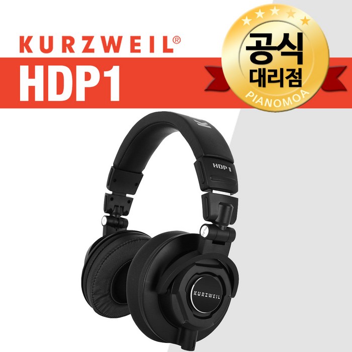 커즈와일 HDP1 디지털피아노 전용 헤드폰 전자 헤드셋, 단품 대표 이미지 - 디지털피아노 헤드셋 추천
