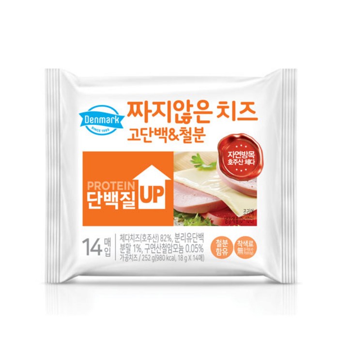 동원 덴마크 짜지않은 고단백 치즈 252g x 7개 (98매) 대표 이미지 - 고단백 식품 추천