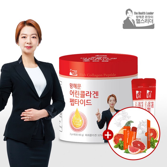 왕혜문 어린콜라겐 펩타이드 90p, 180g, 1세트 대표 이미지 - 피부관리 영양제 추천