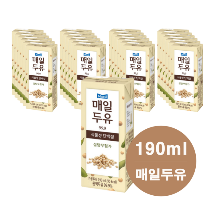 Maeil 매일두유 99.9 190ml x 24개 48개 72개 96개 120개 식물성 단백질 설탕무첨가 고소한 매일두유 무설탕 매일두유단백질 콩두유 원액두유 99.9% 대표 이미지 - 저당 두유 추천