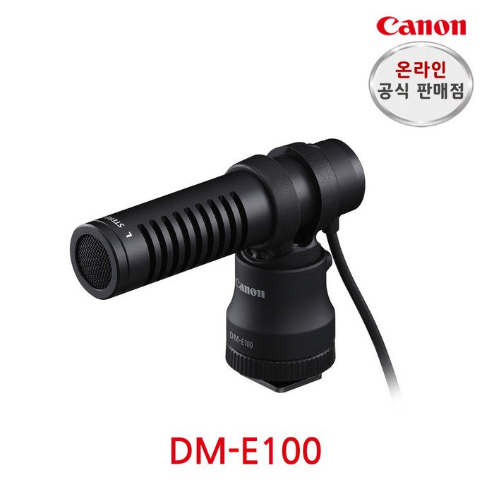 캐논 DM-E100 외장마이크 대표 이미지 - 캐논 줌렌즈 추천