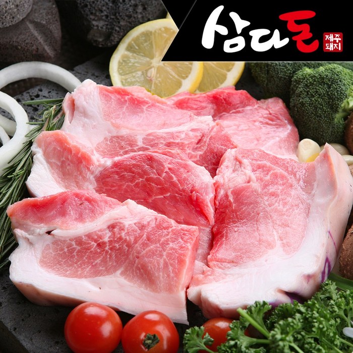 삼다돈 제주흑돼지 냉장 2kg (500g x 4팩) 뒷다리살, 1세트, 흑돼지 뒷다리살500g x 4팩(구이용) 대표 이미지 - 보쌈용 삼겹살 추천