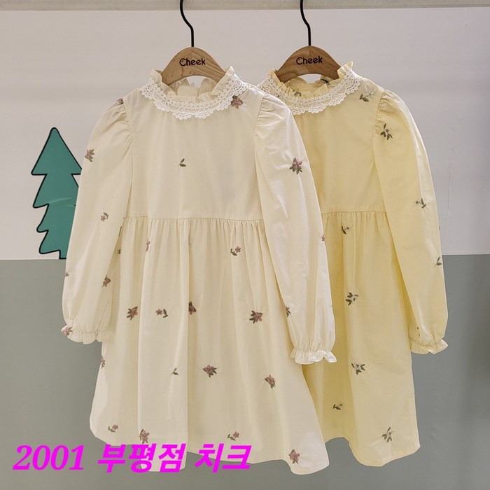 치크 부평점 24