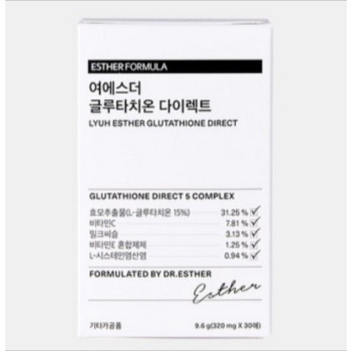 여에스더 글루타치온 다이렉트 필름, 320 mg × 30매, 1박스 대표 이미지 - 글루타치온 추천