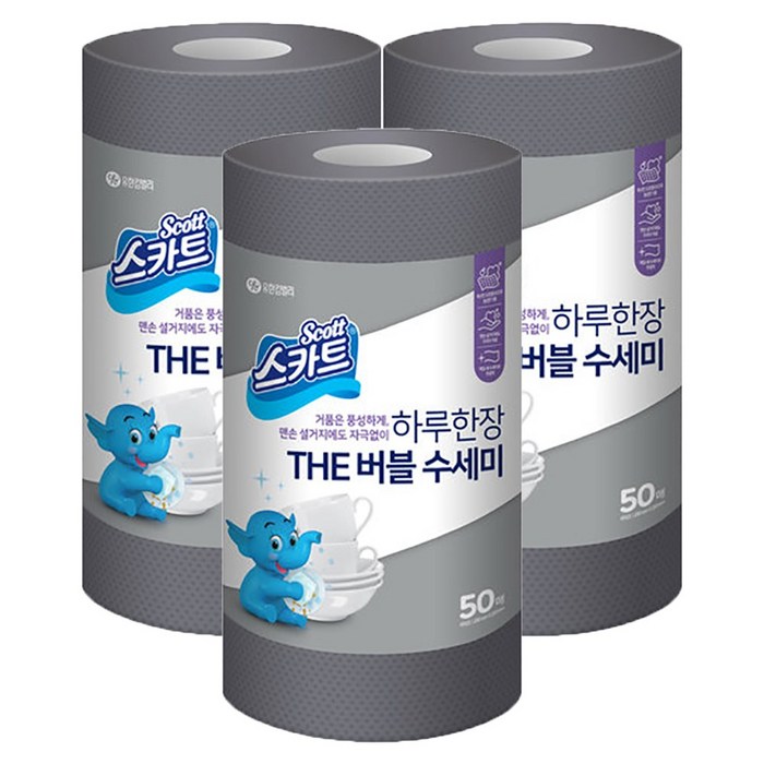 스카트 하루 한 장 The 버블 수세미 50p, 그레이, 3개 대표 이미지 - 일회용 수세미 추천