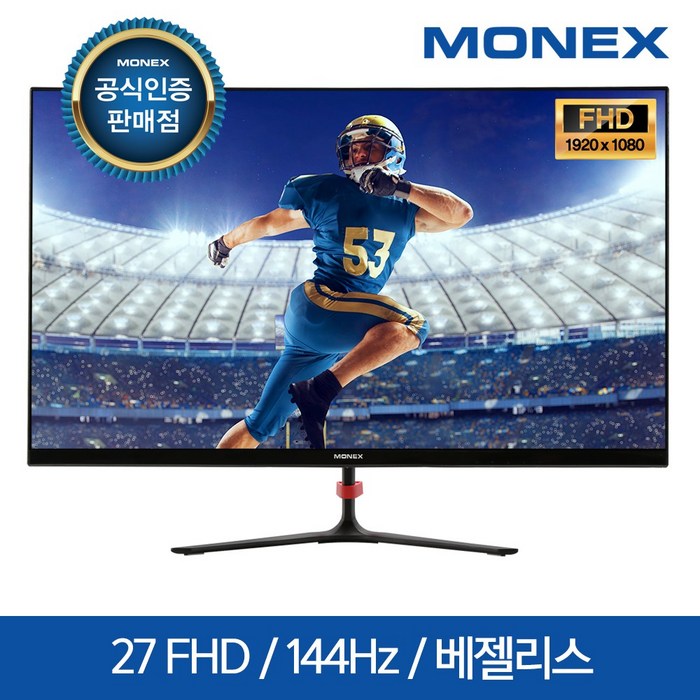 디엘티 모넥스 M27FHM144 68cm 27 FullHD 144Hz 게이밍 모니터 배그 롤, 2. 무결점 대표 이미지 - 144HZ 게이밍 모니터 27인치 추천