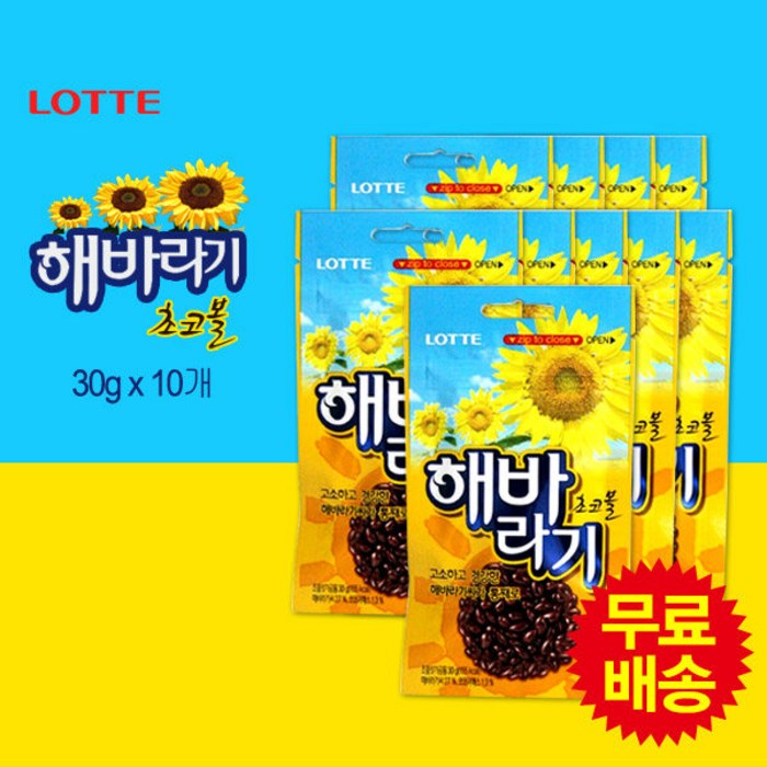 롯데 해바라기 30gx10개, 10개 대표 이미지 - 롯데 과자 추천